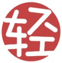 哔哩轻小说