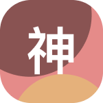 诸神字幕组