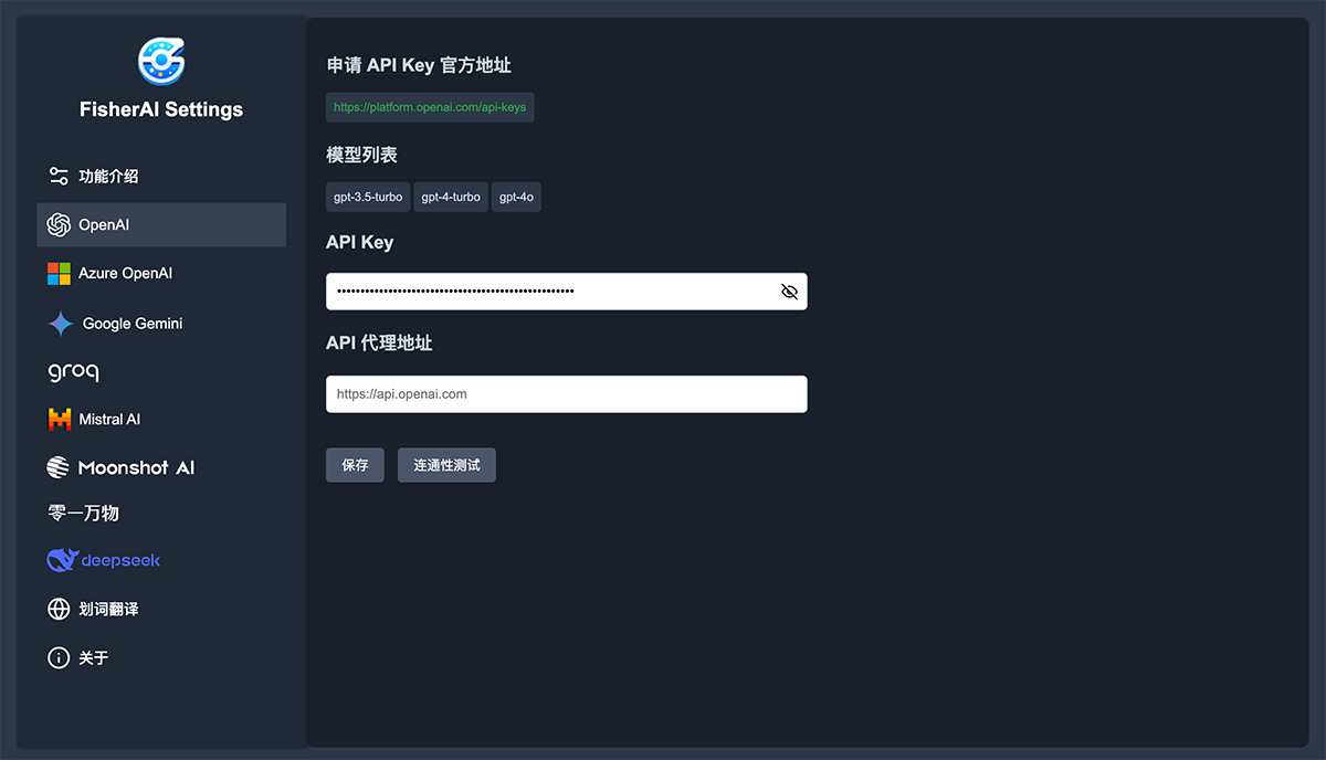 FisherAI(图1) FisherAI