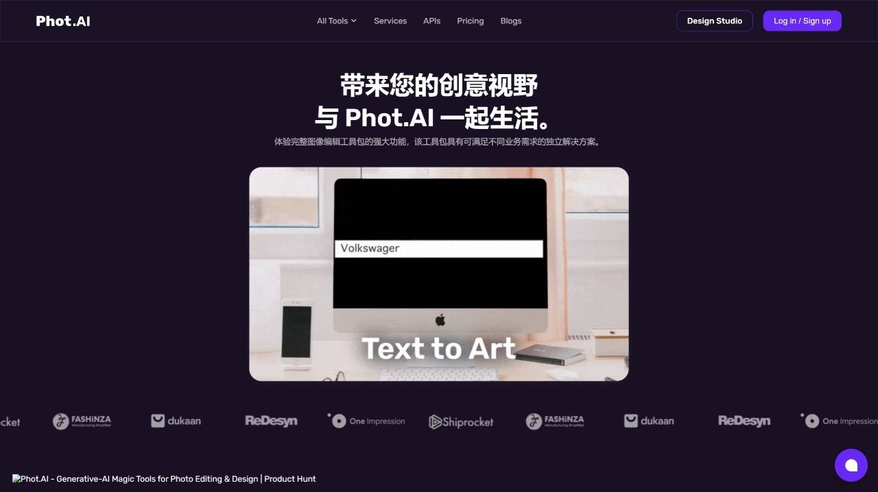 Spyne.AI (图1) Spyne.AI