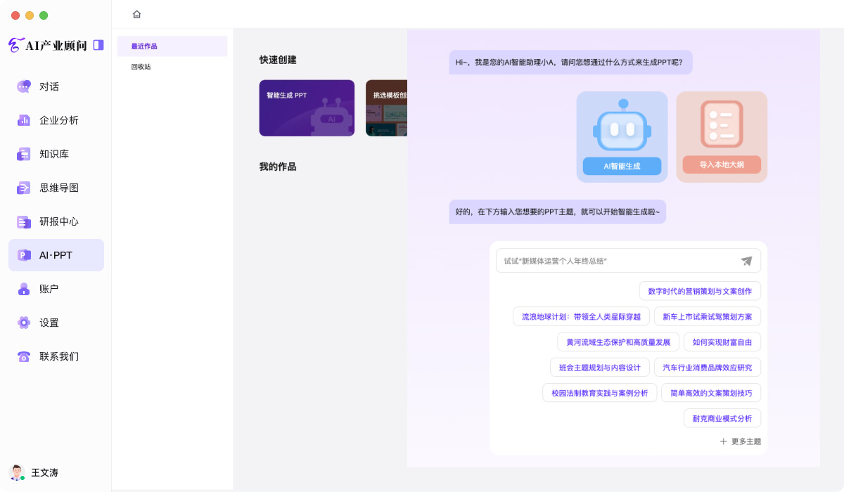 云合AI(图1) 云合AI