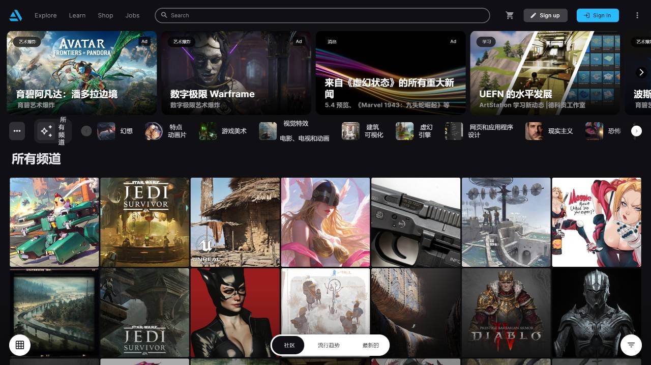 ArtStation(图1) ArtStation