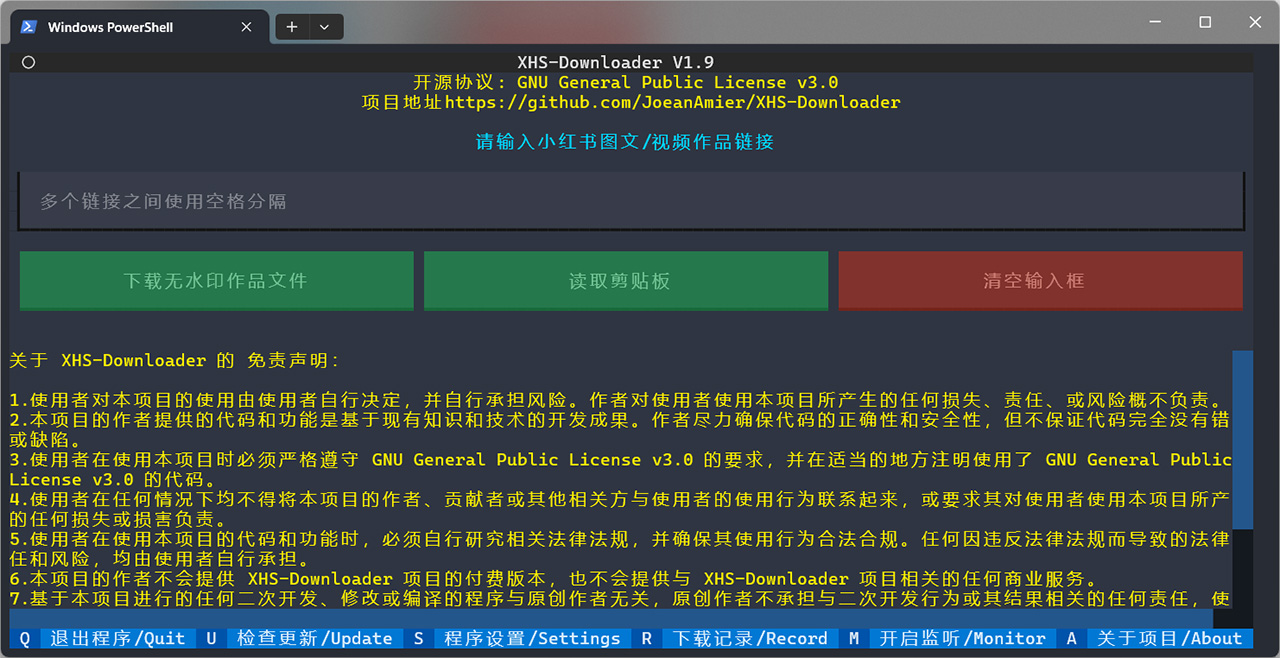 XHS-Downloader(图1) XHS-Downloader