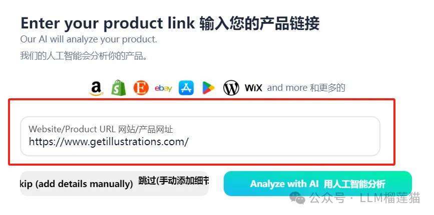 GlatoAI(图2) GlatoAI