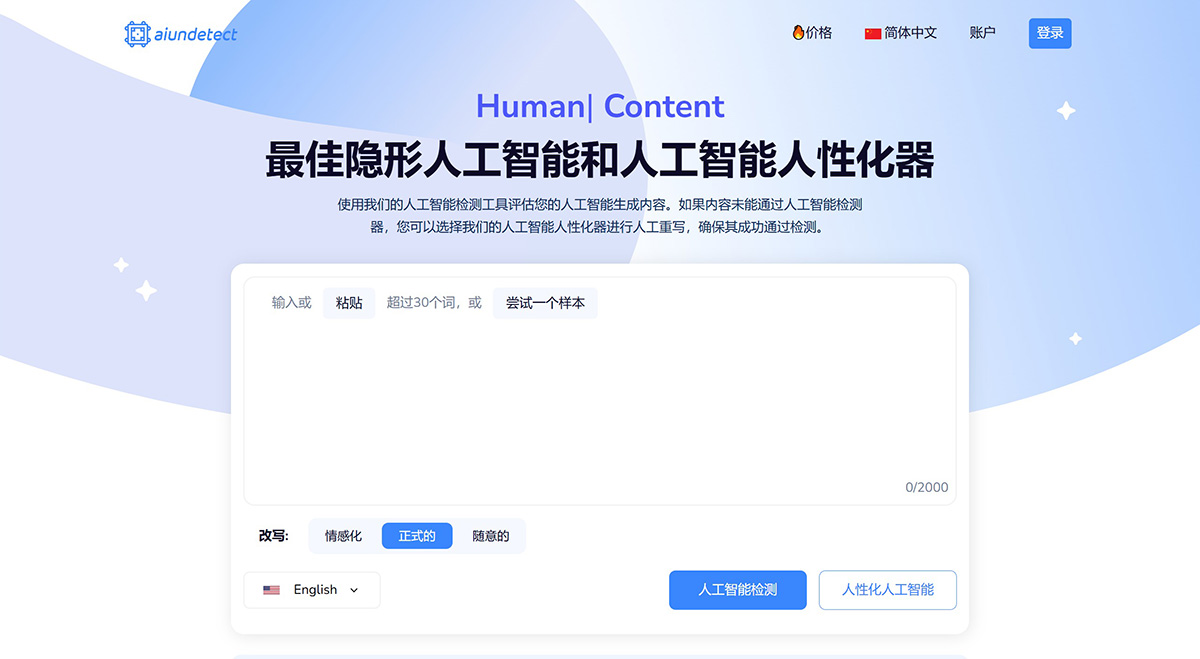 AI Undetect AI Undetect