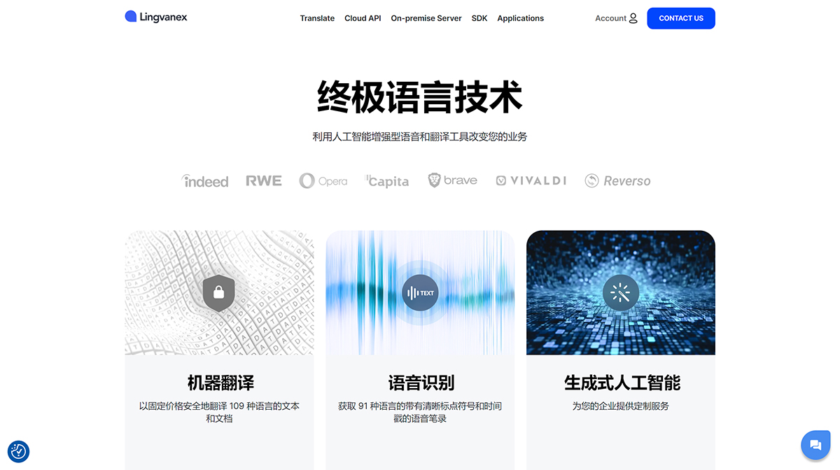 Lingvanex(图1) Lingvanex