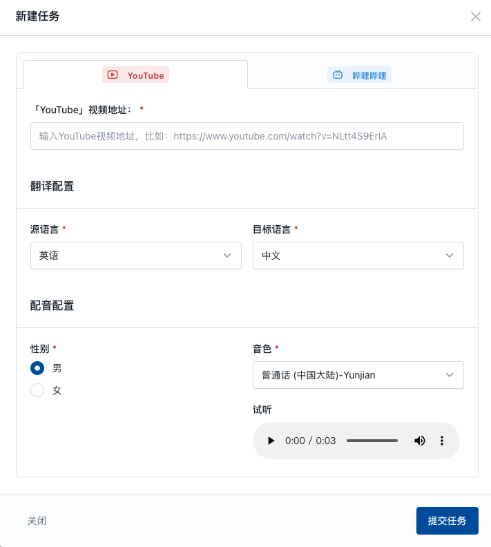 TransDuck(图4) TransDuck