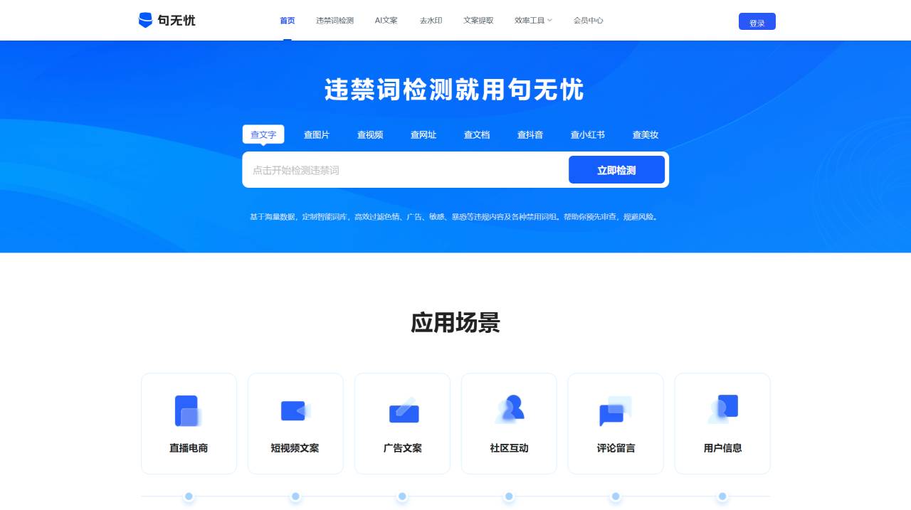 句无忧网(图1) 句无忧网