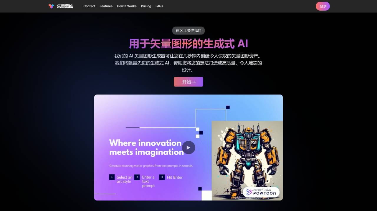 VectorMind(图1) VectorMind
