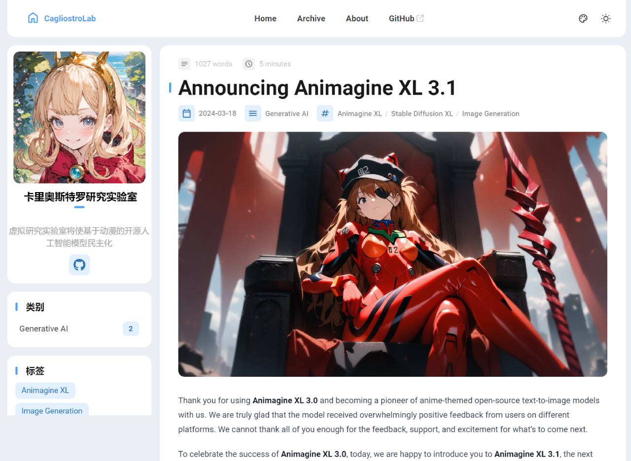 Animagine XL 3.1(图1) Animagine XL 3.1